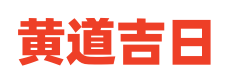 e库网